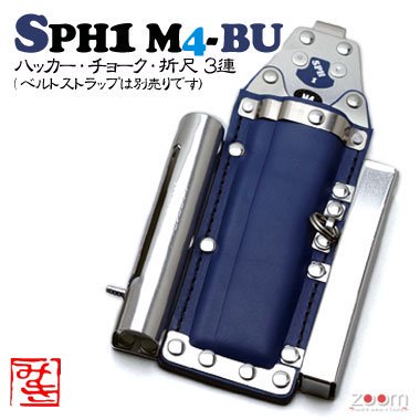 MIKI ハッカーケース BLUEシリーズ 全種類販売｜zoom（ズーム