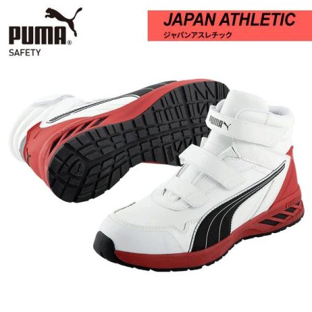 プーマ(PUMA)｜JAPAN ATHLETIC｜Rider 2.0 White Mid（ライダー2.0