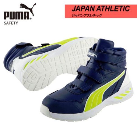 プーマ(PUMA)｜JAPAN ATHLETIC｜Rider 2.0 Blue Mid（ライダー2.0