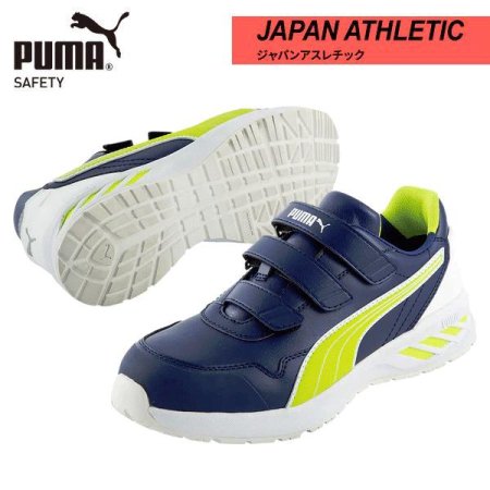 プーマ(PUMA)｜JAPAN ATHLETIC｜Rider 2.0 Blue Low（ライダー2.0