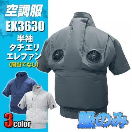 空調ズボン Amazon.co.jp: [Miflaier] 空調ズボン ファン付き 作業パンツ【1