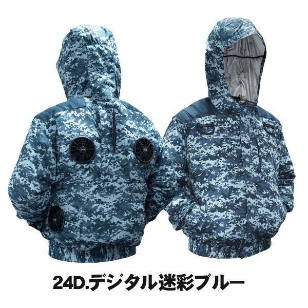 空調服 XEBEC 空調服&reg 半袖ブルゾン （フード付き） カジュアル