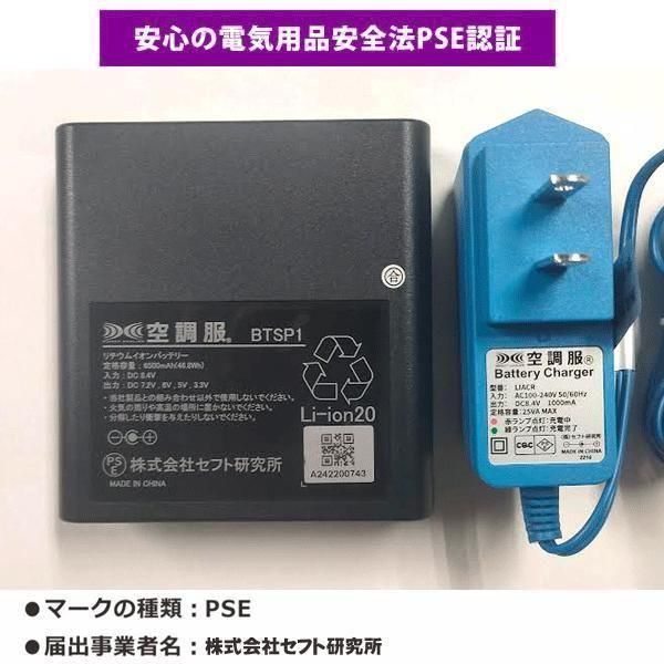鉄筋屋さんの空調服＜7.2Vセット＞EK2472 剛肩フードフル