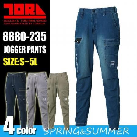 寅壱の作業服（激安）をお探しならzoomオンラインショップ