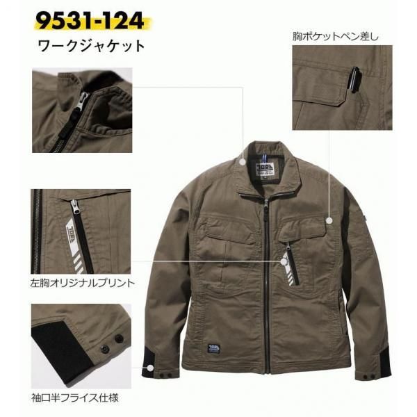 寅壱 9531-124 ワークジャケット - 作業服・安全帯・安全靴の専門店｜zoom