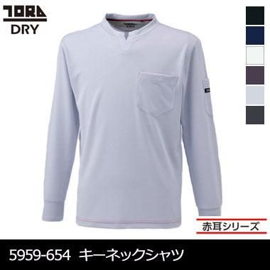 ASさん専用　　安全帯5セット 安全靴 安全スニーカー アイトス AZ-51668 |サンワーク本店