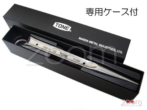 TONE シノ付めがねレンチ トルシアボルト用 チタン合金TSM-16S，TSM 