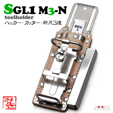 MIKI（三貴）-SGLハッカーケース：SGL500シリーズが加わり、ますます 