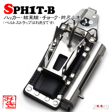 MIKI ハッカーケース SPH1T-B｜【 zoom（ズームオンラインショップ）】