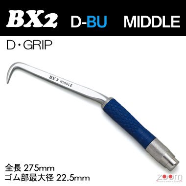 MIKI ＢＸハッカー BX2D-BU〔D-GRIP BLUE〕MIDDLEタイプ｜【 zoom