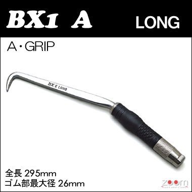 MIKI ＢＸハッカー BX1D-BU〔D-GRIP BLUE〕LONGタイプ