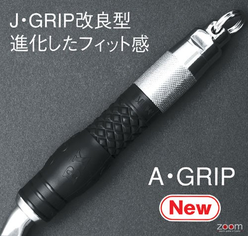 MIKI ＢＸハッカー BX40A〔A-GRIP〕SWANタイプ｜zoom（ズーム