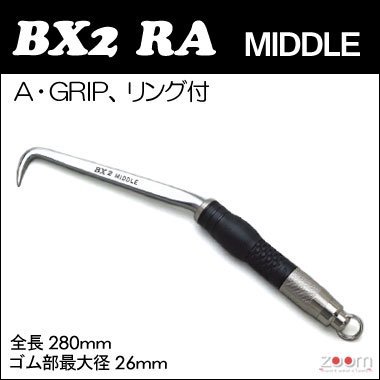 MIKI BXハッカーSグリップR付 BX2RS|作業工具 大工道具 仮枠道具