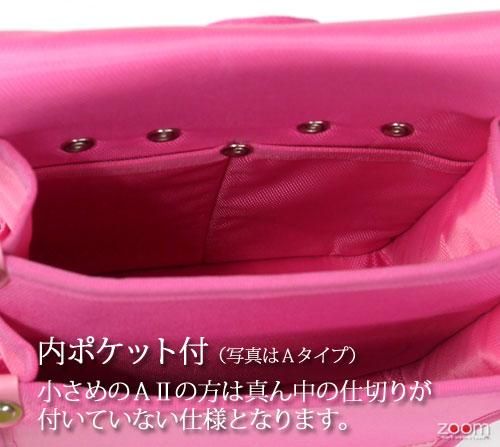 マルキン印 内側ポケット付ナイロン腰袋A（AⅡ） - 作業服・安全帯