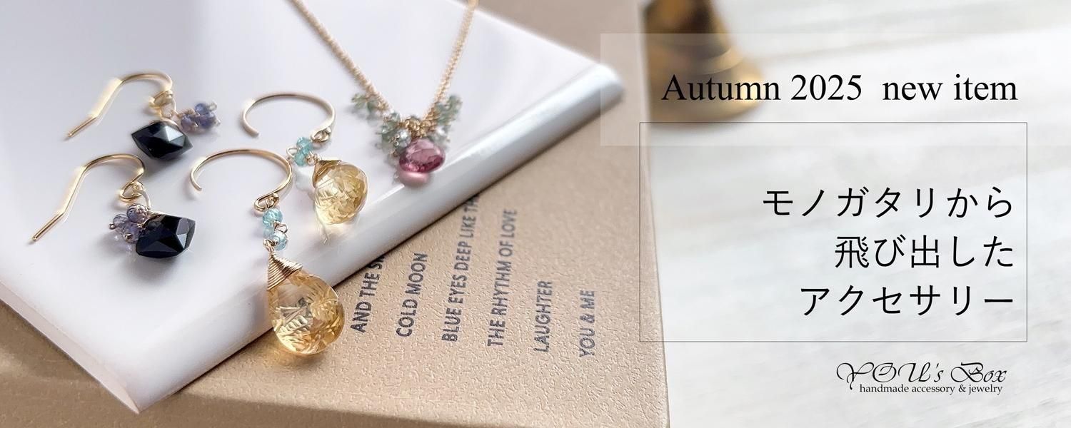 ハンドメイドアクセサリー YOU's Box