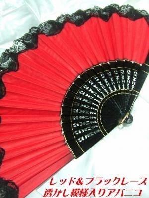 [新品］フラメンコ用アバニコ！！・スペイン製手作り品・赤x黒 スペイン製レッド地ブラックレース使い透かしアバニコ約33cm