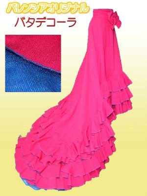 バタデコーラ　チェリーピンク地ｘフリルロックブルー（カンカンカラーブルー） - フラメンコ衣装バレンシア