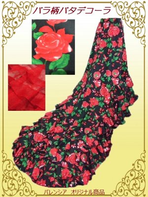 フラメンコ 衣装 ワンピース 赤 レッド 薔薇 薔薇柄 スペイン製