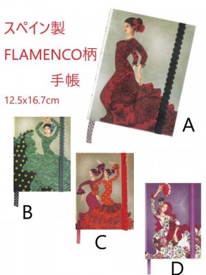 スペインより再入荷 Flamenco柄手帳 12 5x16 7 フラメンコ衣装バレンシア