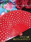 アバニコ ・扇子・バストン - フラメンコ衣装バレンシア