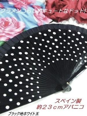 フラメンコ　バタデコーラ　スペイン　ブルーグリーン花柄xホワイト水玉 フラメンコ バタデコーラ スペイン ブルーグリーン花柄xホワイト水玉