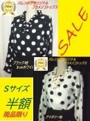 <img class='new_mark_img1' src='https://img.shop-pro.jp/img/new/icons40.gif' style='border:none;display:inline;margin:0px;padding:0px;width:auto;' />50%OFFSALESХ󥷥ꥸʥ֥å/ۥ磻Flamencoȥåץ(ʡ