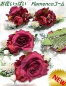 <img class='new_mark_img1' src='https://img.shop-pro.jp/img/new/icons61.gif' style='border:none;display:inline;margin:0px;padding:0px;width:auto;' />ڤ䤫UP͵ʡХ֤äѤե󥳥ࡡ 