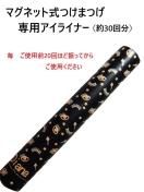 フラメンコ衣装バレンシア フラメンコ衣装バレンシア