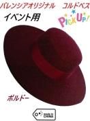イベント用コルドベス BAG - フラメンコ衣装バレンシア
