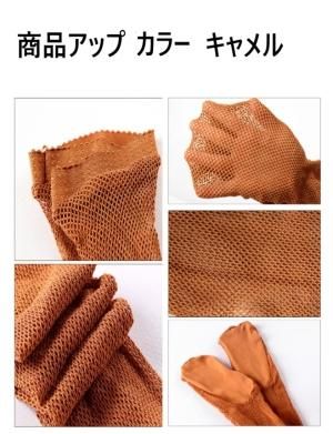 ブラック メチャ売れています！フラメンコ用底布付網タイツ プロ