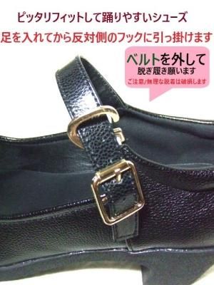 再入荷 踊りやすい！バレンシアオリジナルフラメンコシューズ 釘