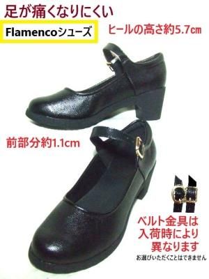 楽天市場】フラメンコシューズ【日本製】【女性用】【黒