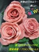<img class='new_mark_img1' src='https://img.shop-pro.jp/img/new/icons61.gif' style='border:none;display:inline;margin:0px;padding:0px;width:auto;' />ʪΥХΤ褦FlamencoХ餪Ǥ礦աåեե쥹ԥ󥯡11cm