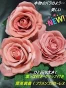 <img class='new_mark_img1' src='https://img.shop-pro.jp/img/new/icons61.gif' style='border:none;display:inline;margin:0px;padding:0px;width:auto;' />ʪΥХΤ褦FlamencoХ餪Ǥ礦աåեե쥹ԥ󥯡11cm