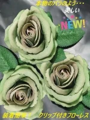 フラメンコシューズ 36.5C 緑色 花柄 フラメンコシューズ 36.5C 緑色 花柄