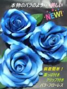 <img class='new_mark_img1' src='https://img.shop-pro.jp/img/new/icons61.gif' style='border:none;display:inline;margin:0px;padding:0px;width:auto;' />ʪΥХΤ褦FlamencoХ餪Ǥ礦աåեե쥹 ֥롼11cm
