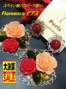<img class='new_mark_img1' src='https://img.shop-pro.jp/img/new/icons61.gif' style='border:none;display:inline;margin:0px;padding:0px;width:auto;' />軻SALEȾ۰ʲڥ᥿Ʃ͡Х顡ե󥳥ԥ