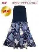 売り切り希望❗️フラメンコ　黒バラ衣装 星箱Works】 黒薔薇の貴婦人 編み上げビスチェ風ドレス/A24A01089