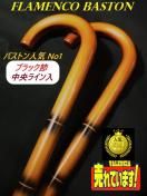 <img class='new_mark_img1' src='https://img.shop-pro.jp/img/new/icons61.gif' style='border:none;display:inline;margin:0px;padding:0px;width:auto;' />Хȥ󥯥饹ˡFlamencoХȥ٤ѥƥå Хȥ͵No1֥å饤