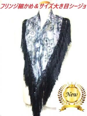 NEW グレーバラレース花プリント地コブラックレース＆ブラックフリンジ
