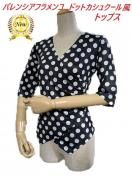 <img class='new_mark_img1' src='https://img.shop-pro.jp/img/new/icons61.gif' style='border:none;display:inline;margin:0px;padding:0px;width:auto;' />Х󥷥ꥸʥۥ磻ȥɥåȥ奯ȥåץ