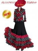 <img class='new_mark_img1' src='https://img.shop-pro.jp/img/new/icons61.gif' style='border:none;display:inline;margin:0px;padding:0px;width:auto;' />�Х�󥷥����ꥸ�ʥ��ڥ֥�å�����åɾ岼�������åȡʥ���ɥ٥��̡�