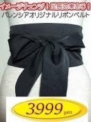 フラメンコ 衣装 ベルト コルセット 白×黒水玉 サイズ調整可能 白ブレード 000000016681_kRvws0R.jpg