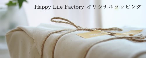 Happy Life Factory ꥸʥ륮եȥåԥ