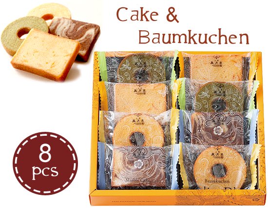 人気のしっとりケーキ4種類を詰合せ バウムクーヘン パウンドケーキセット 8pcs 内祝いに送料無料ギフトotoya
