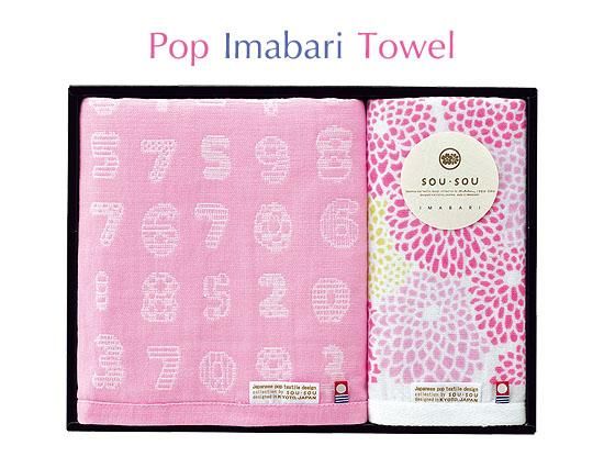 ネオジャパニーズ ポップな和デザインの今治タオル フェイス1p ウォッシュ1p ピンク 内祝いに送料無料ギフトotoya ネオジャパニーズ ポップな和デザインの今治タオル フェイス1p ウォッシュ1p ピンク 内祝いに送料無料ギフトotoya