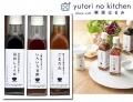 ちょい足しプロの味♪栗原はるみの万能調味料ギフト(3本セット) ちょい足しプロの味♪栗原はるみの万能調味料ギフト(3本セット)