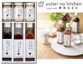 ちょい足しプロの味♪栗原はるみの万能調味料ギフト(6本セット) ちょい足しプロの味♪栗原はるみの万能調味料ギフト(6本セット)