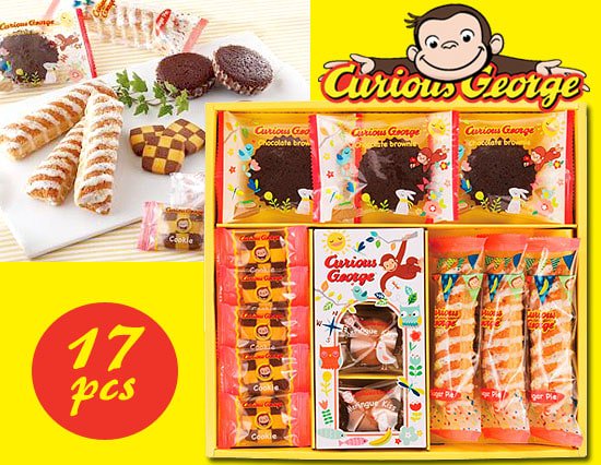 バナナ チョコ味 おさるのジョージのスイーツセット 17pcs 内祝いに送料無料ギフトotoya