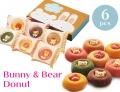 可愛いすぎて食べづらい！？うさクマ焼きドーナツ（6pcs）
